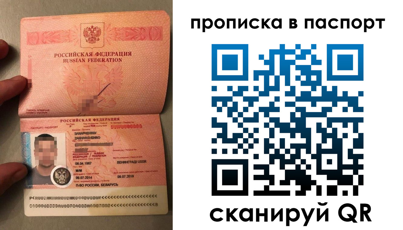 где прописаться в Киришах
