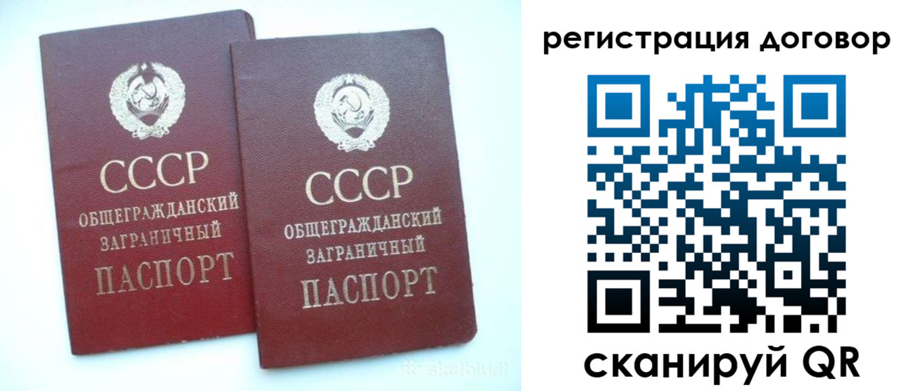 прописка для кредита в Киришах