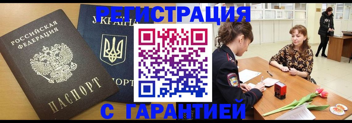 найти адрес прописки в Киришах