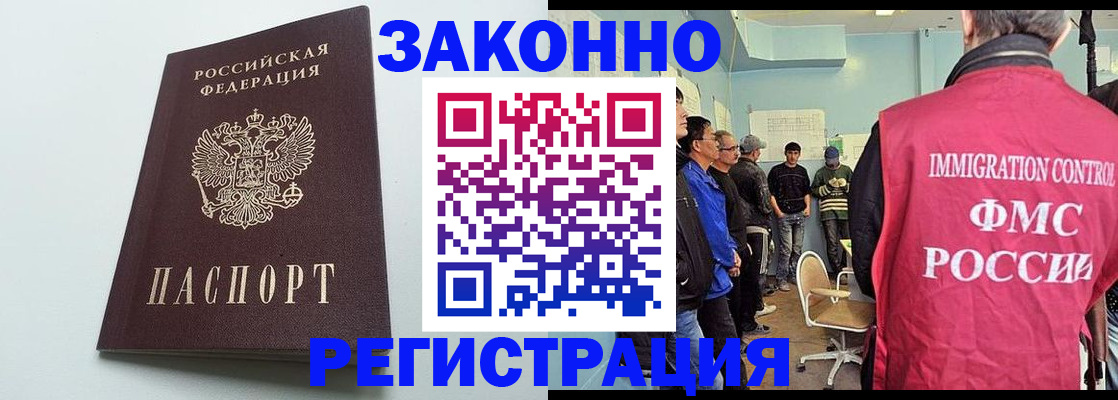 временная регистрация адрес в Киришах